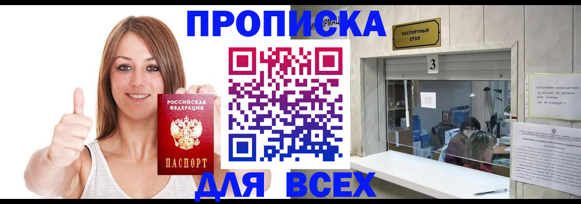 форма 3 в Красноармейске